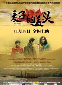 开心鬼精灵